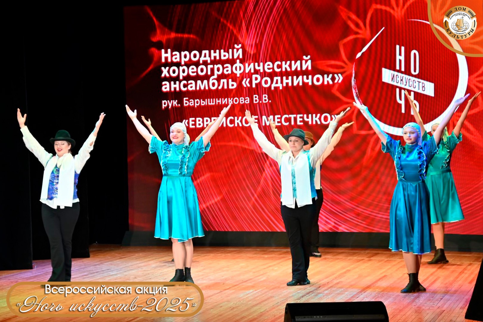 «Ночь искусств» прошла в Вилючинске