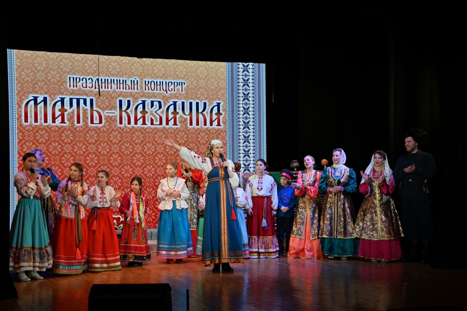 «Казачка-мать: душа и сила»