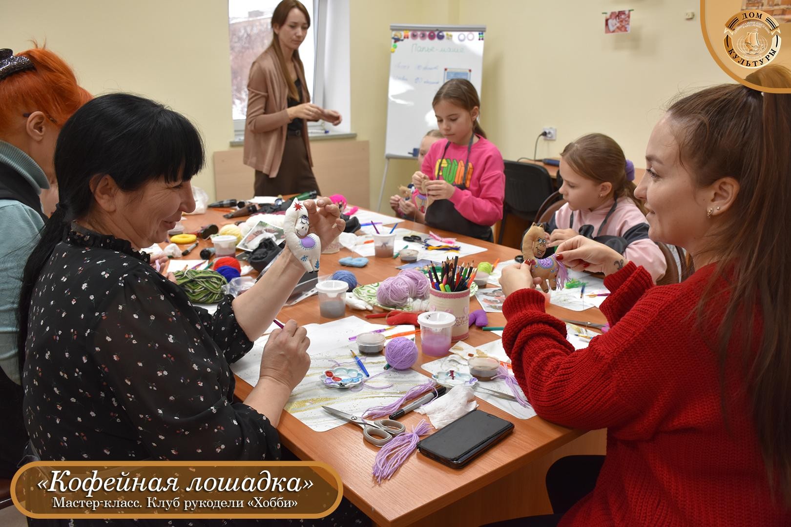 «Кофейная лошадка»