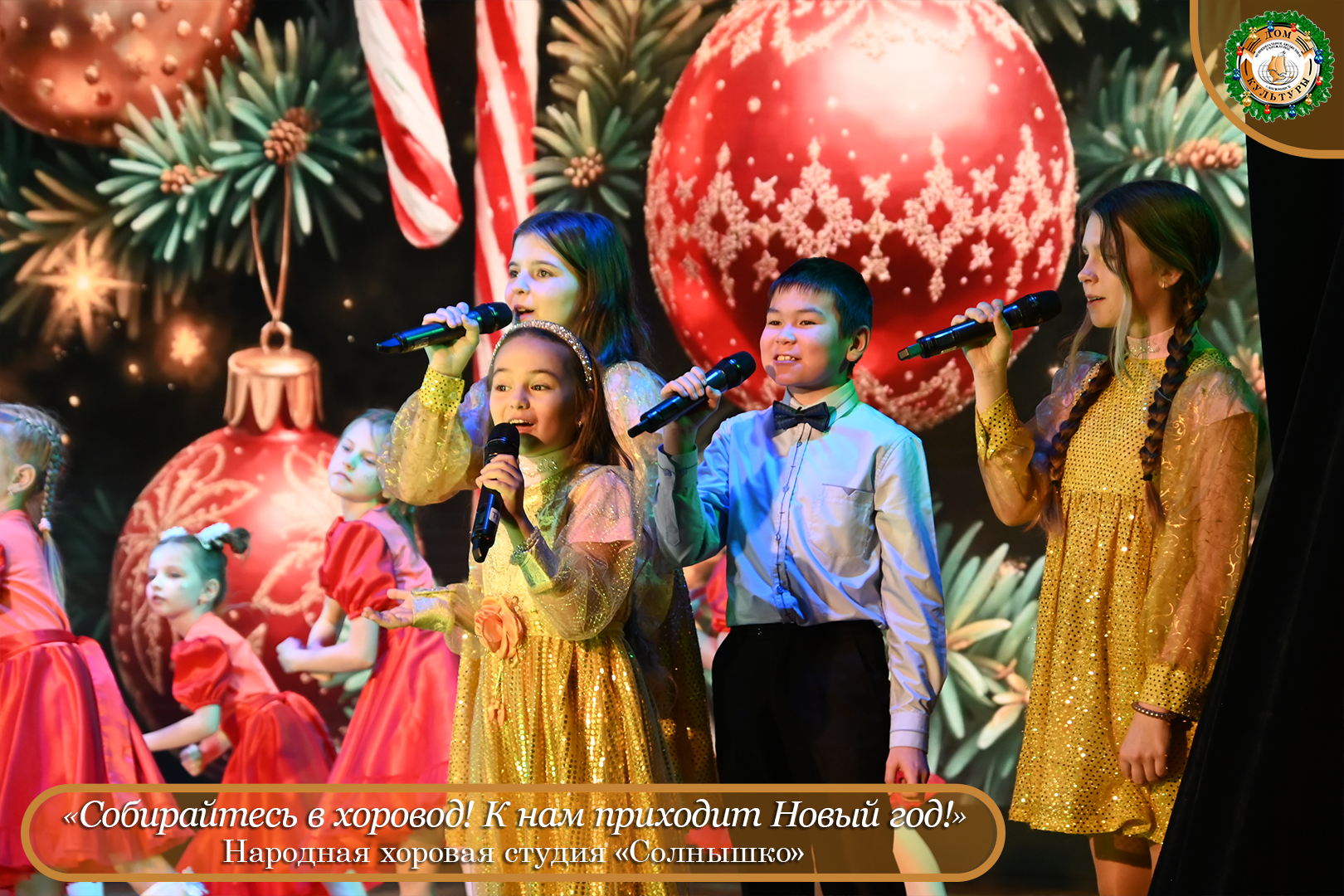 «Солнышко» светит всем