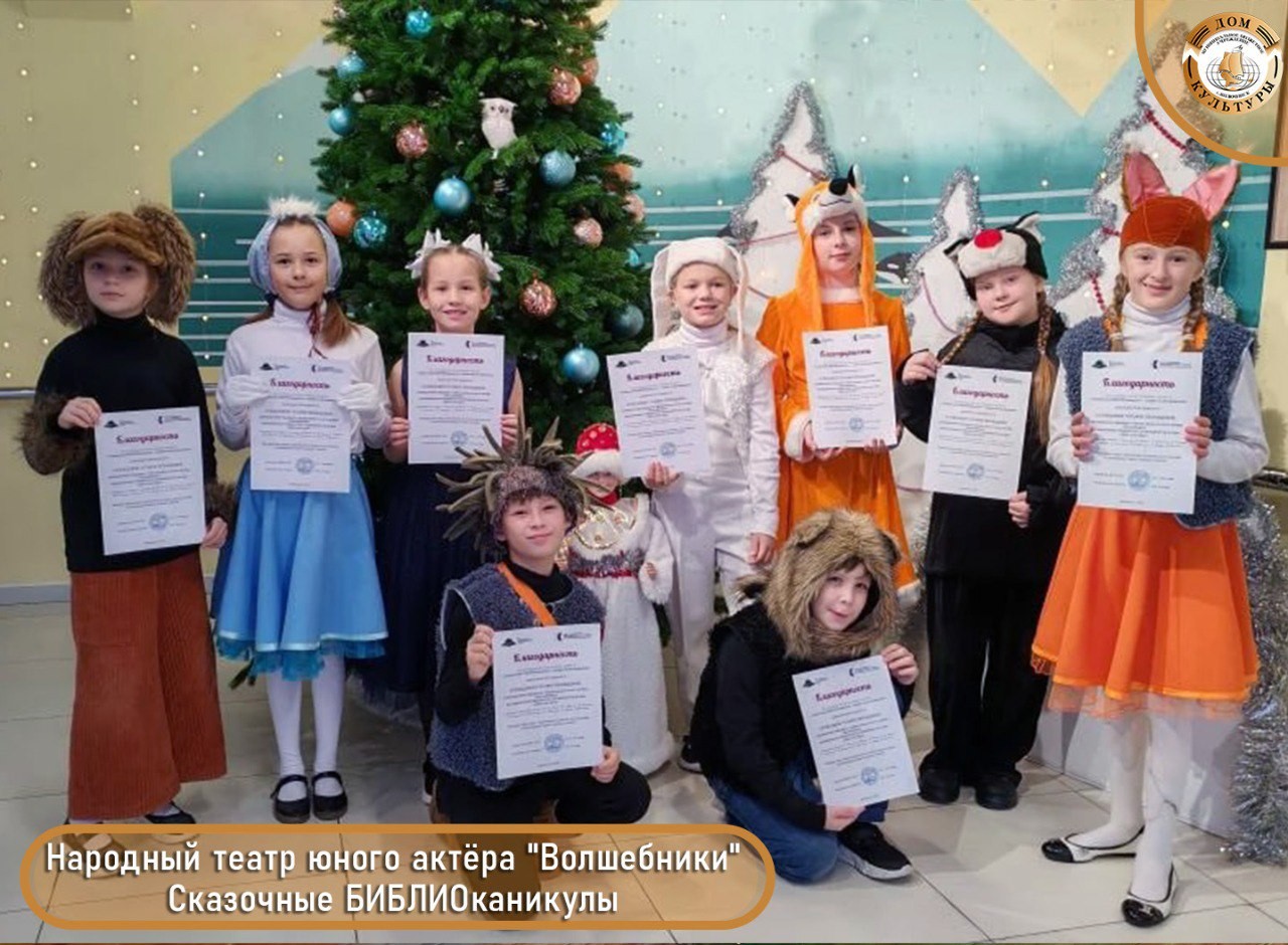 Книга ожила на сцене