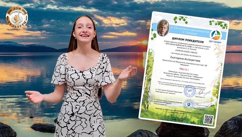 lebjodushka0031472026-01-22-15-00-151