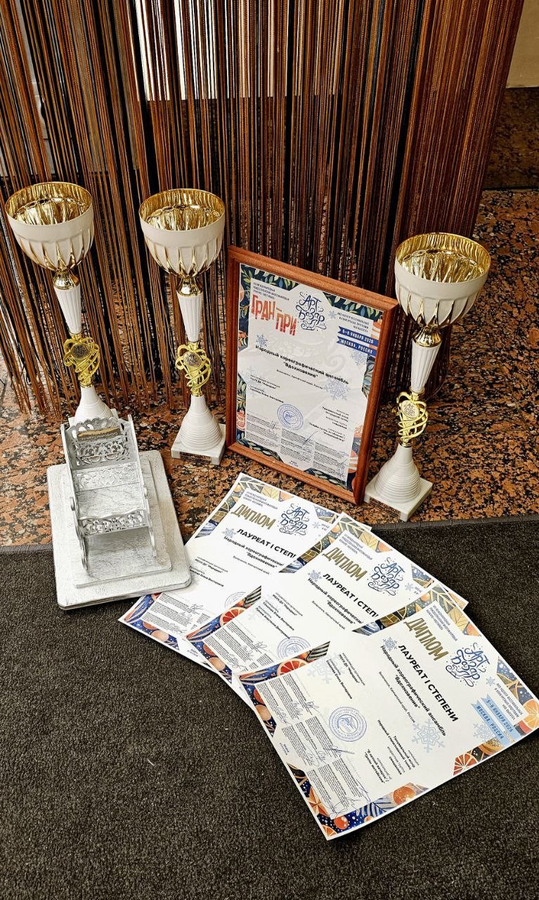 photo_2026-01-09_01-19-55