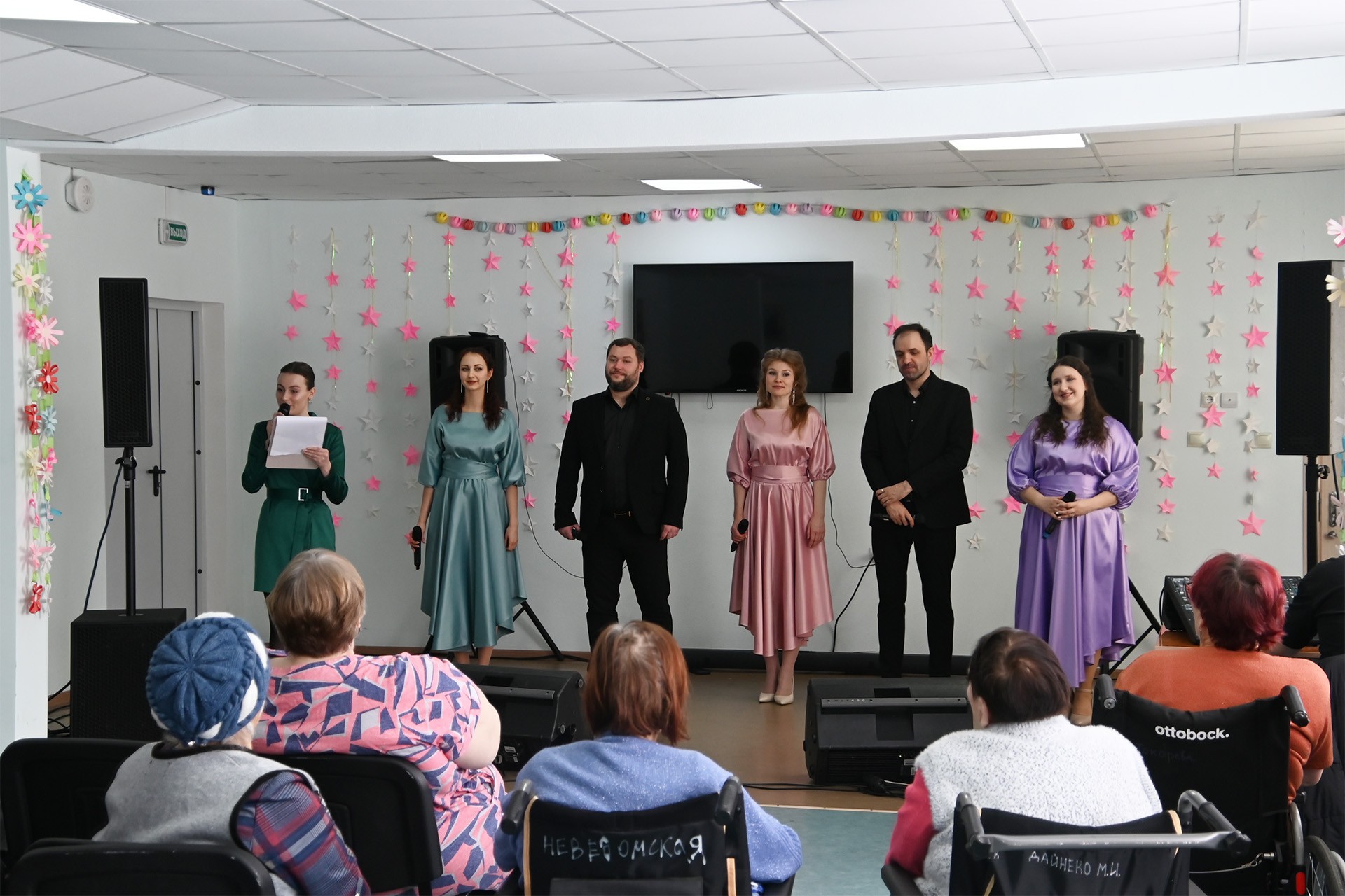 Путешествие на планету «Любовь»