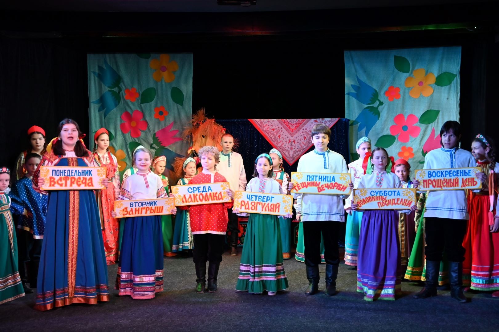  «Младушка» и «Волшебники» встречают Масленицу: ярко, весело, по-русски