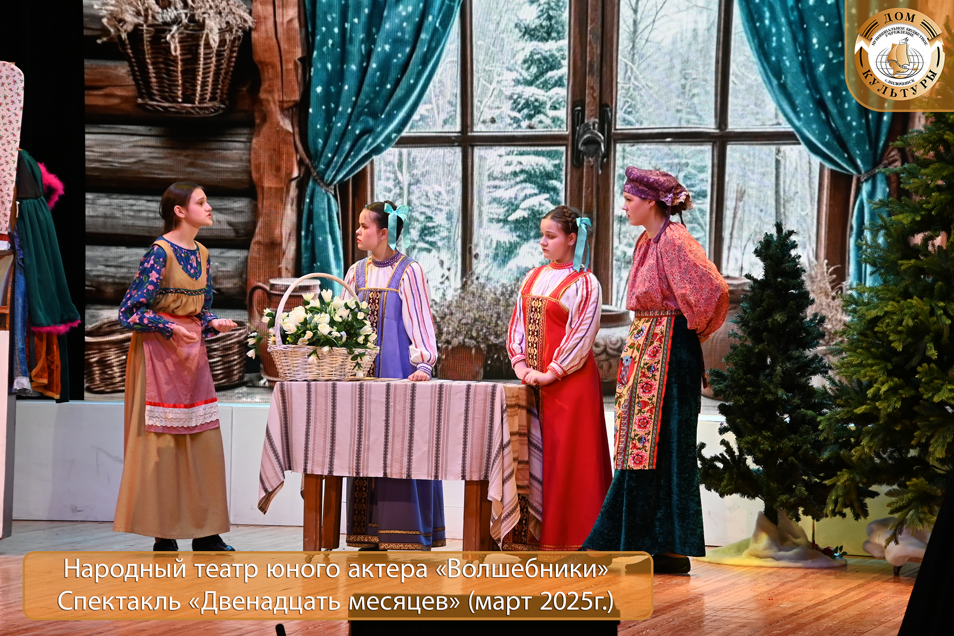 Народный театр «Волшебники» — обладатель ГРАН-ПРИ международного конкурса