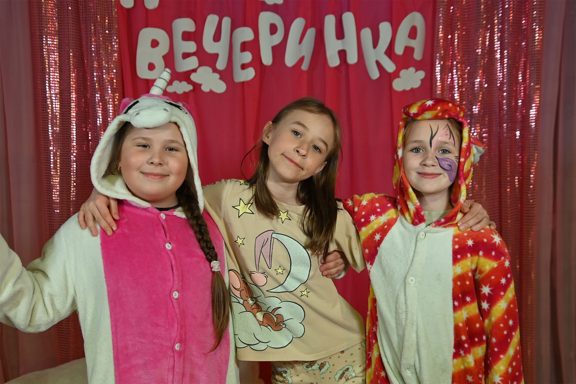 «Девчачий чат»