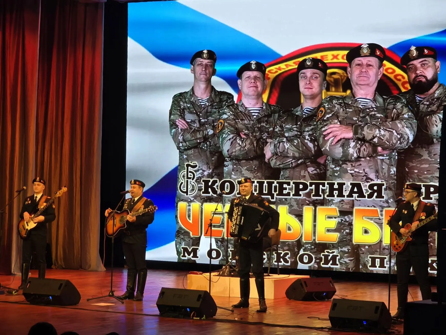 Прямо сейчас в Вилючинске выступают «Чёрные береты»
