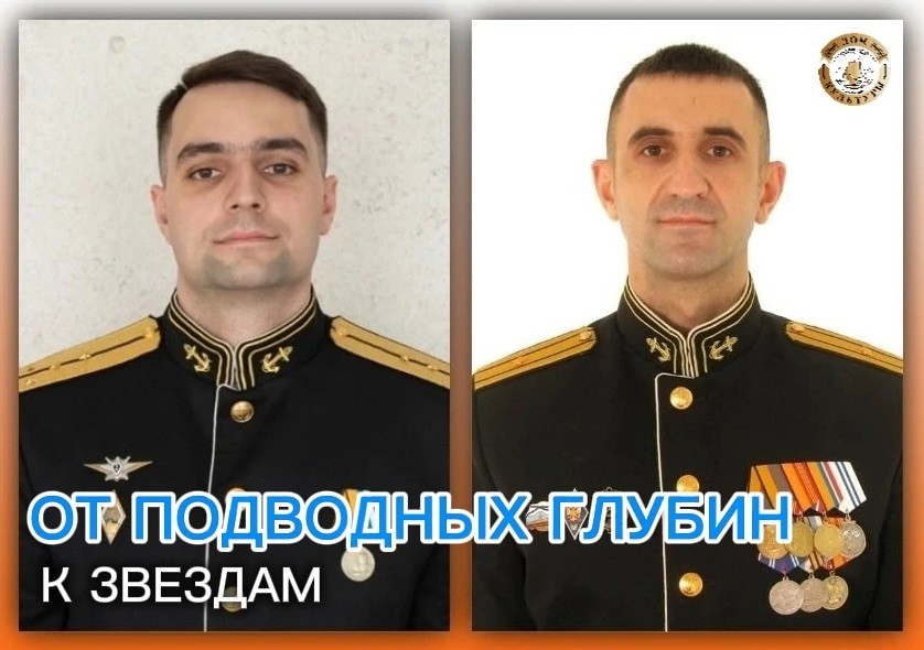 Неделя космоса: от подводных глубин к звёздам 