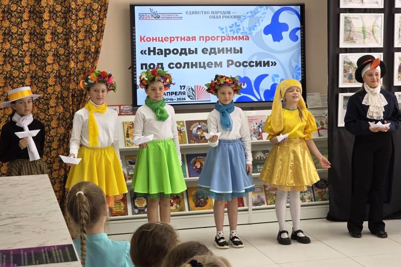 Наши коллективы на «Библионочь-2026»