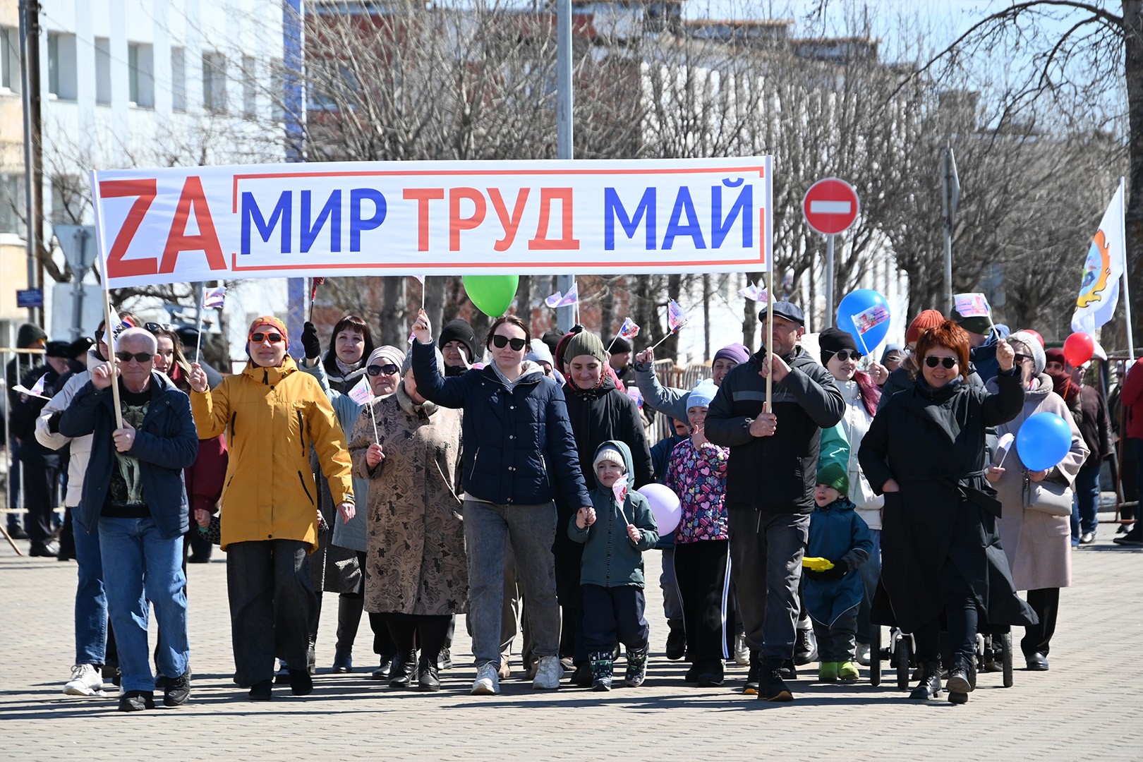 Вилючинск отметили 1 Мая