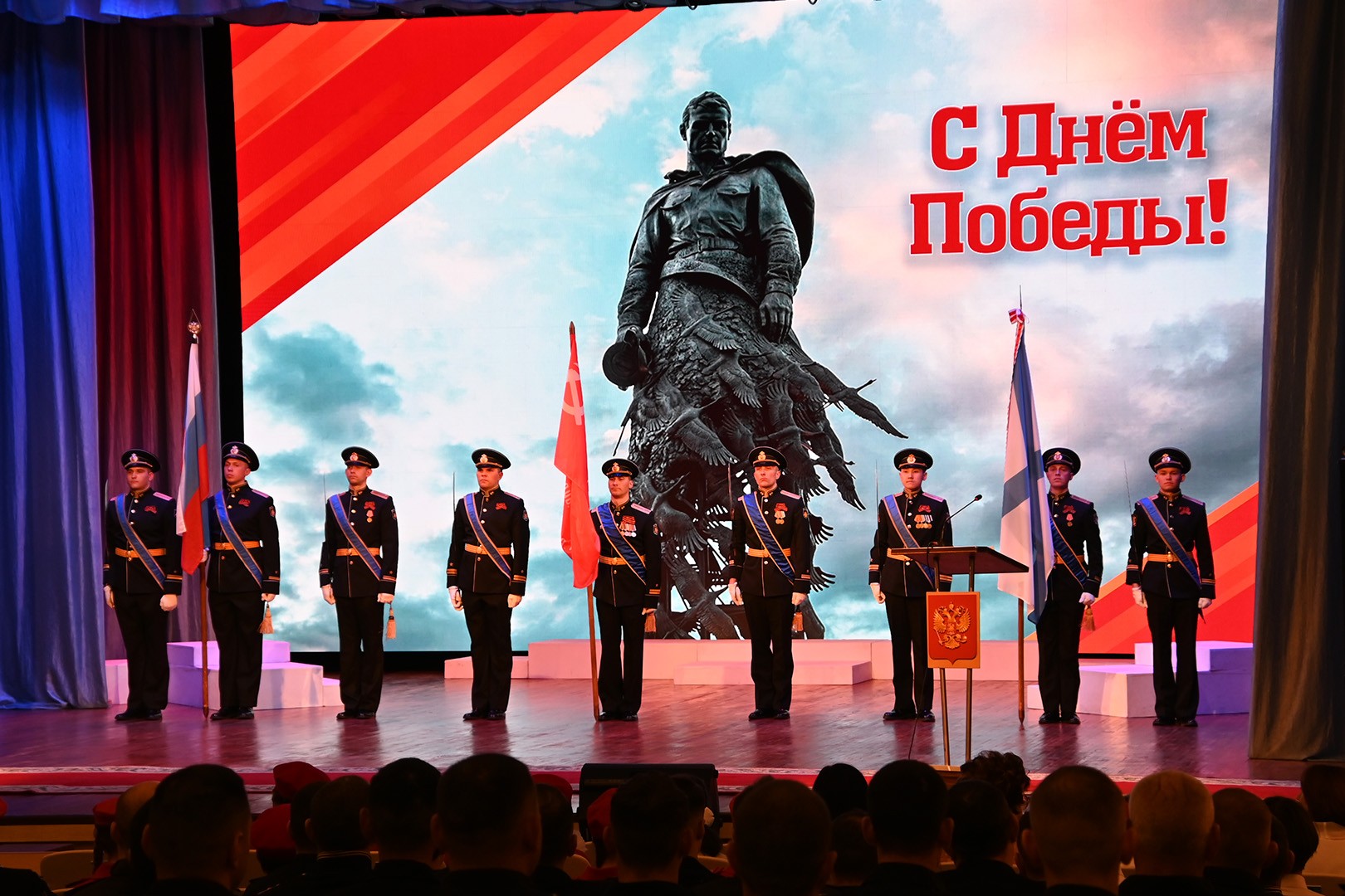 Торжественное собрание моряков-подводников