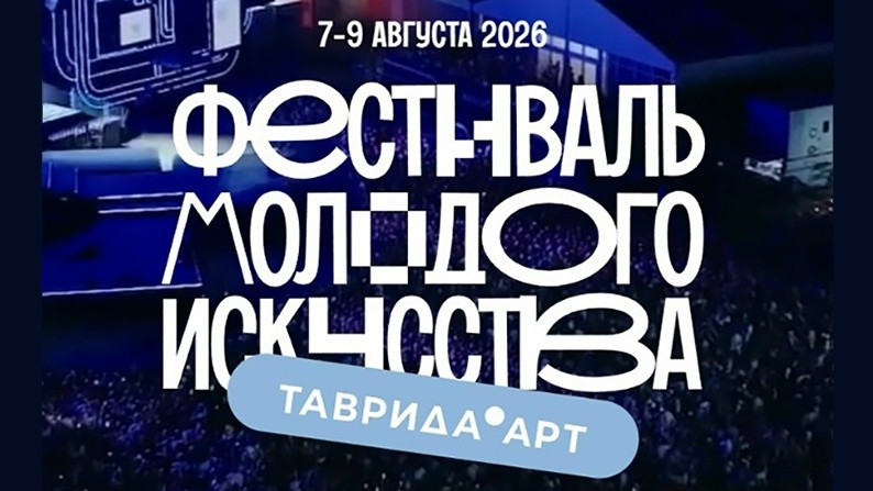 Стартовал проект #СВОеИСКУССТВО