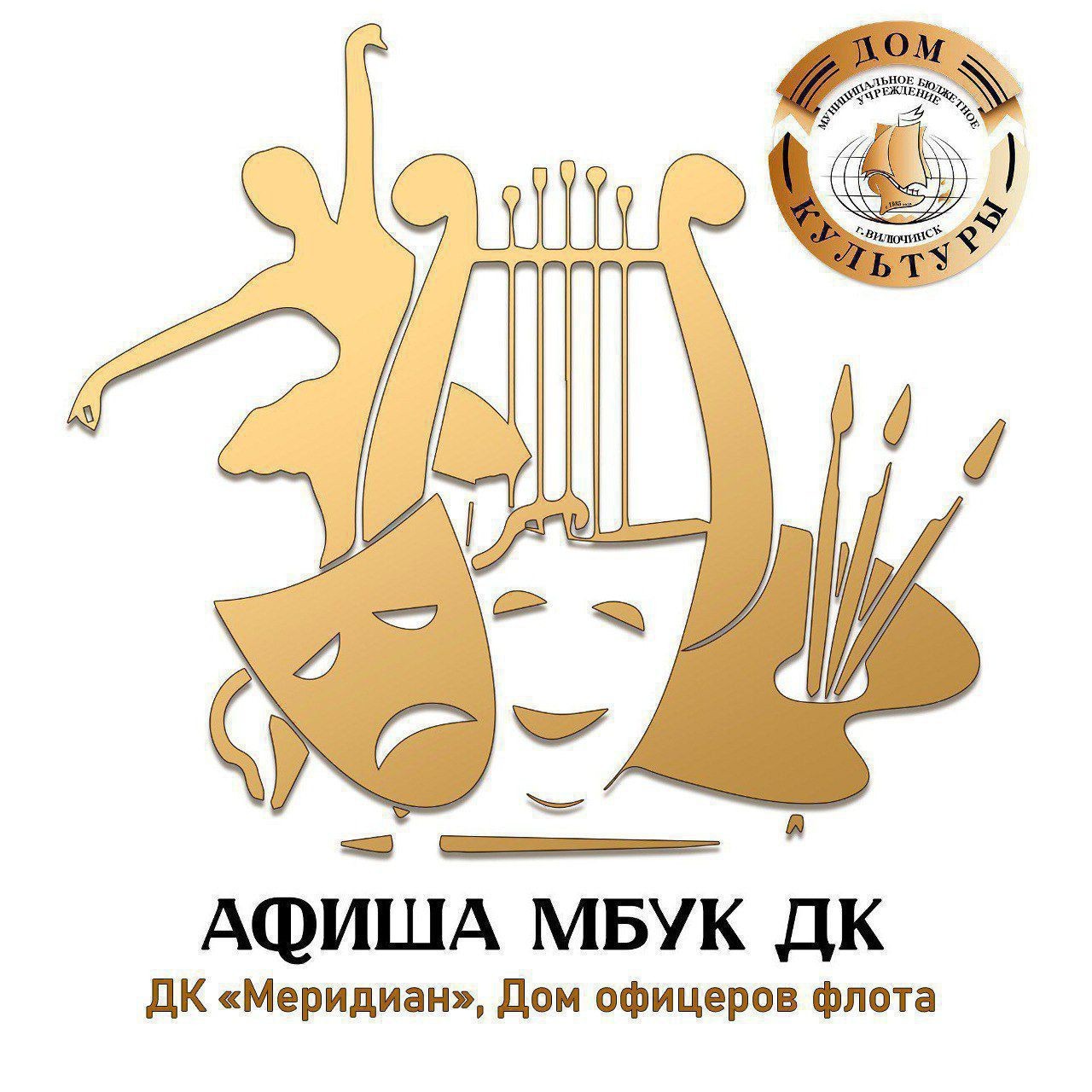 Афиша на ближайшие дни