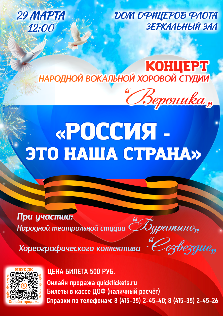 Внимание! Перенос программы