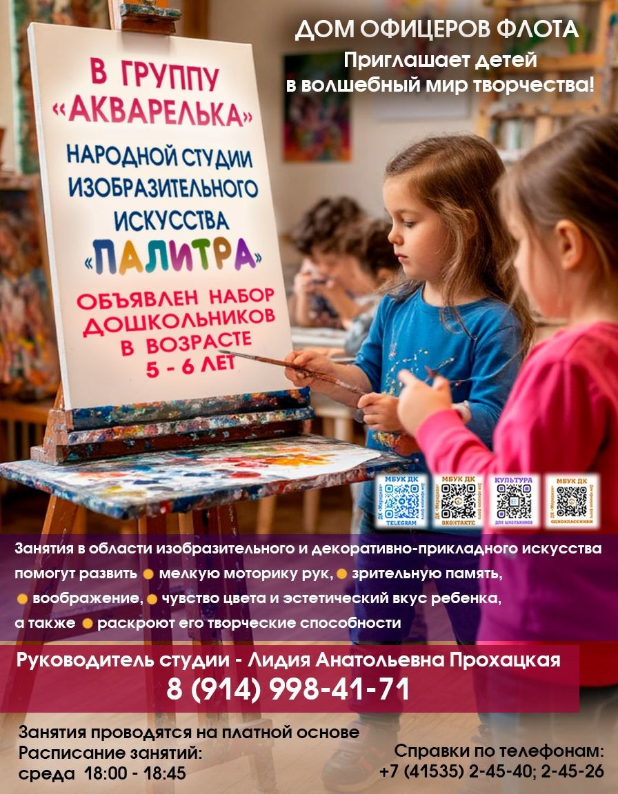 Набор 