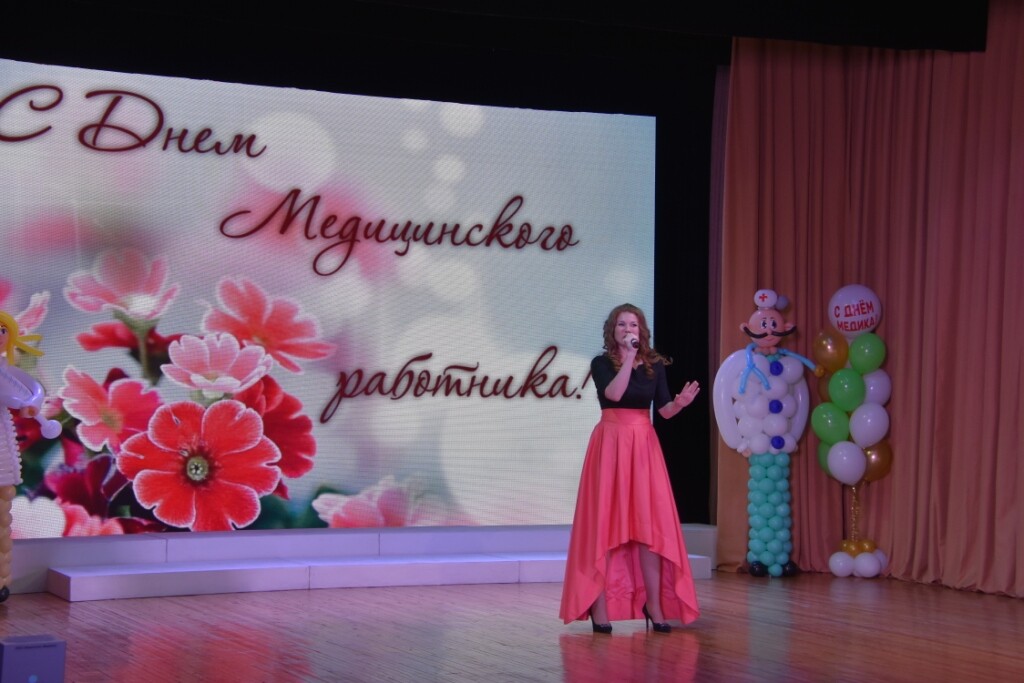 С Днём медицинского работника!