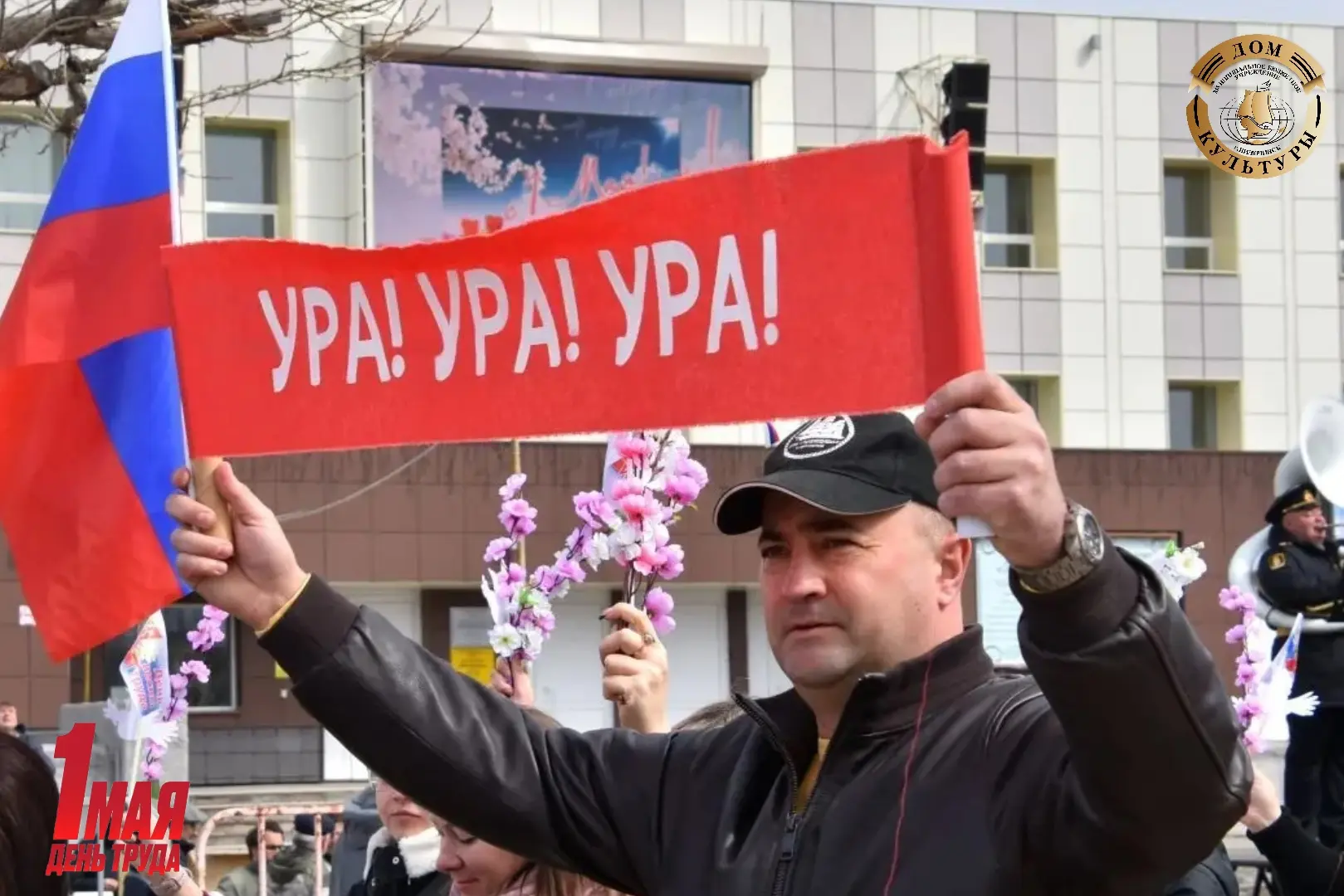  1 Мая уже близко! Нам важны ваши воспоминания и фото