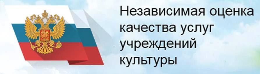 Оценить